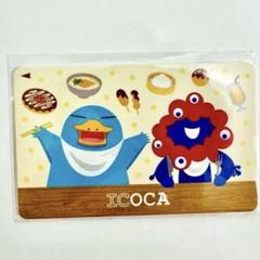 専用　EXPO2025 関西万博 会場限定 万博記念 限定ICOCA2枚セット 万博記念ICOCAが人気に 数量限定、入手の鍵は「西ゲート