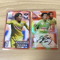 2024-1】ジュビロ磐田 オンサイトカード SR15 直筆サイン 鈴木海