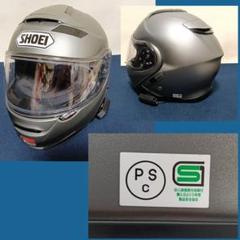 SHOEI ショウエイNEOTEC2 サイズS シルバー 2018年 AK62 SHOEI ショウエイNEOTEC2 サイズS シルバー 2018年 AK62 - メルカリ