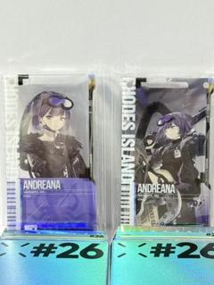 アークナイツ 通行認証 アンドレアナ