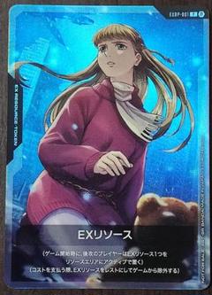リリーナ　EXリソース ガンダムカードゲーム　プロモ