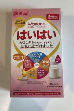 WAKODO はいはい 粉ミルク 13g×8本