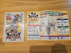 【貴重】ニンテンドー64　大乱闘スマッシュブラザーズ 説明書のみ