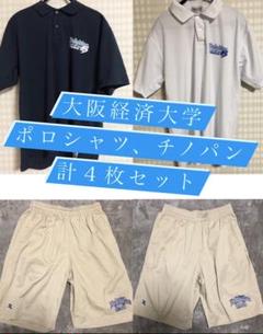 非常に高い品質 大阪経済大学バスケットボール部ユニフォーム上下 セカンダリー クラブtシャツ バスケットボール Www Smithsfalls Ca