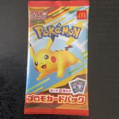 2025年最新】ポケモンカードゲームの人気アイテム - メルカリ
