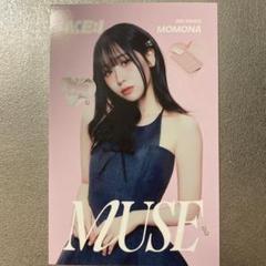 ME:I　MUSE　A盤　コンセプトカード　笠原桃奈