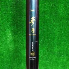 ダイワ DAIWA　夢月　HX 早瀬抜85 multi length82-85 ダイワ DAIWA 夢月 HX 早瀬抜85 multi length82-85 - メルカリ