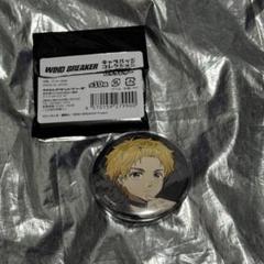 WINDBREAKER ウィンブレ 楡井明彦 原作 缶バッジ TVアニメ『WIND BREAKER』 缶バッジ 和服Ver コンプリートセット