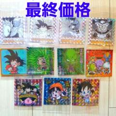 ドラゴンボールウエハースシール11枚セット