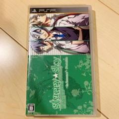 PSP Starry☆Sky〜in Summer〜Portable
