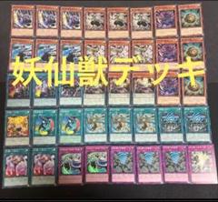2025年最新】遊戯王 メタ デッキの人気アイテム - メルカリ