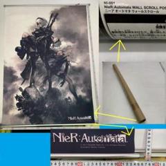 ニーアオートマタ ウォールスクロール ポスター 2025年最新】NieR:Automata ウォールスクロール ポスターの人気