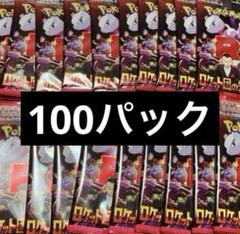 2025年最新】ポケモンカード サーチ済み パックの人気アイテム