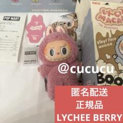 2025年最新】LABUBU ぬいぐるみ 正規品の人気アイテム - メルカリ