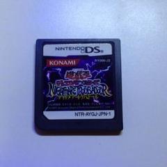 遊戯王デュエルモンスターズナイトメアトラバドール
