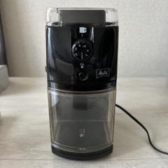 お値下げ❣️Melitta 電動コーヒーミル　パーフェクトタッチ Amazon | Melitta パーフェクトタッチⅡ CG-4B | メリタ(Melitta