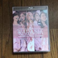 KARA KARASIA Blu-ray セット Amazon.co.jp: KARA 1st JAPAN TOUR 2012 KARASIA(初回限定盤