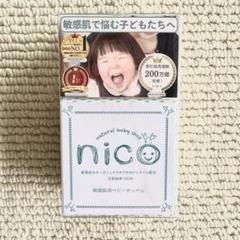 2025年最新】nico石鹸 80gの人気アイテム - メルカリ