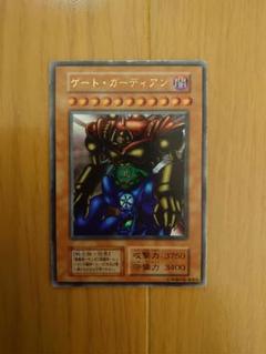 2025年最新】遊戯王 ゲートガーディアン 初期の人気アイテム