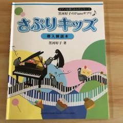 2025年最新】黒河好子の人気アイテム - メルカリ