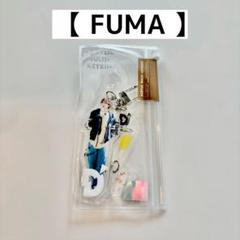 2025年最新】フウマ アクスタの人気アイテム - メルカリ