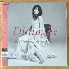 今井美樹 Dialogue Miki Imai Sings Yuming ~ Miki Imai – Dialogue - Miki Imai Sings Yuming Classics - – 2