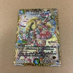 チアスペースアカネ B シク シークレット SR チアスカーレット アカネ(シークレットレア仕様) 販売