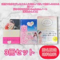 自己啓発本まとめセット販売 2025年最新】自己啓発本の人気アイテム - メルカリ