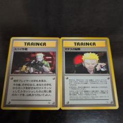 マチスのシリーズ+空箱&取説/セミコンプリートセット ポケモンカード旧裏 マチスのシリーズ+空箱&取説/セミコンプリートセット ポケモン