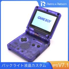 2025年最新】ゲームボーイアドバンスsp イヤホンの人気アイテム