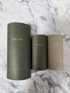 【新品未使用】P.G.C.D. サボンフォンセ　スキンケアソープ125g×2個 商品一覧｜公式P.G.C.D.オンラインショップ