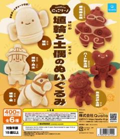 2025年最新】にっこりーノ 埴輪の人気アイテム - メルカリ