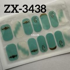 専用出品 ジェルネイルシール 3D ハンド ZX-3438 ✿ 明るけれ パステル