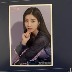 IZONE KWON EUN BI 生写真
