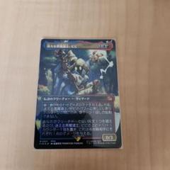 MTG 迷える黒魔道士、ビビ 日本語 ボーダーランズ Foil - メルカリ