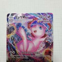 ポケモンカード　ミュウVMAX　hr　sa
