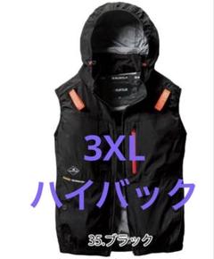 新作2025 バートル AC2084 空調服 ブラック L ベスト ハイバック バートル2025年NEWモデル AC2084ハイバックベスト空調服ブラック