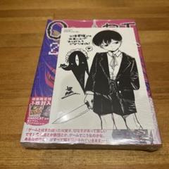 2025年最新】omori 漫画 特典の人気アイテム - メルカリ