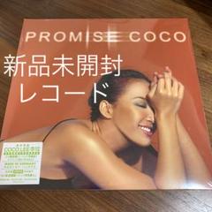 Coco Lee ココ・リー 李玟 Promise