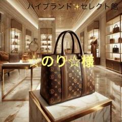 【良品】ルイヴィトン モノグラム プチノエ 巾着 ショルダーバッグ ビンテージ 2025年最新】louis vuitton ルイヴィトン モノグラム プチノエ