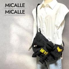 2025年最新】MICALLE MICALLEの人気アイテム - メルカリ