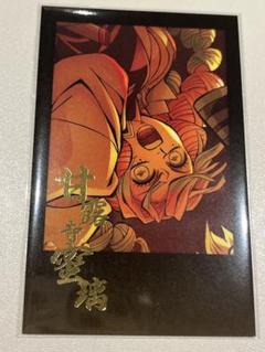 鬼滅の刃　ダイニング　お楽しみくじ　チェキ風ブロマイド　無限城　甘露寺蜜璃