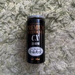 プレミアム斎藤モリブデン CX 冷媒用 30ml 1本 エアコン添加剤 000000000114_0SqSrYZ.png