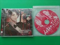 Immorality Prison 002 全巻購入特典つき cv佐和真中