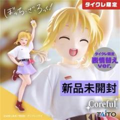 2025年最新】伊地知虹夏 タイクレの人気アイテム - メルカリ