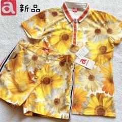 新品　アルチビオ　セットアップ　2点　ポロシャツ　パンツ　ひまわり　花柄　総柄 新品 アルチビオ セットアップ 2点 ポロシャツ パンツ ひまわり