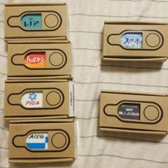 Amazon dash 6個