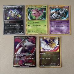 ポケカBW ミュウEX チルタリスビリジオンゴルーグサザンドラ