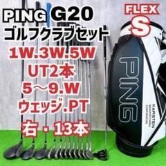 2025年最新】ピン クラブセットの人気アイテム - メルカリ