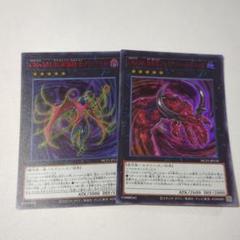 遊戯王 - 即日発送！K9デッキ　時空の七皇　アンブラル　ジャイアントハンドレッド 即日発送 K9デッキ 遊戯王 時空の七皇 ジャイアントハンドレッド